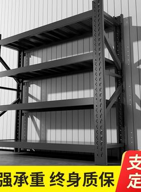 黑色仓库仓储货架工厂库房置物架展示架家用阳台地下室收藏储物架