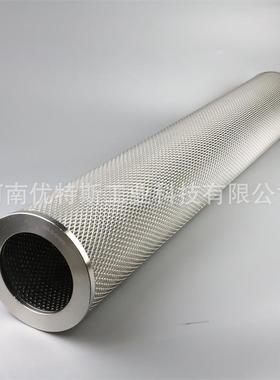 优特斯替代INDUFIL不锈钢液压油滤芯INR-S-01800-API-PF25-N