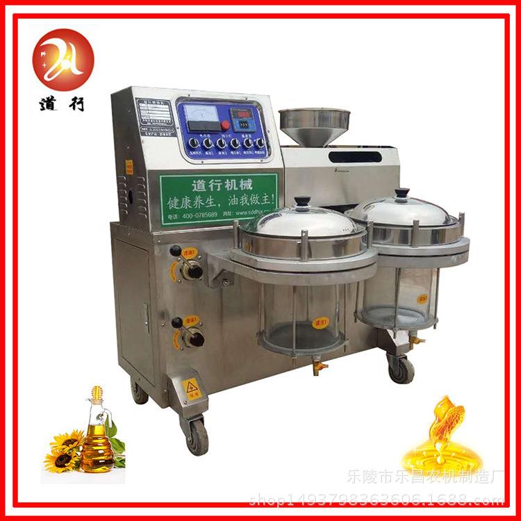 商用全自动榨油机中小型花生榨油机车载流动菜籽螺旋榨油机免炒料