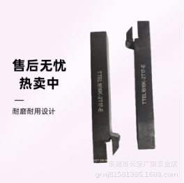 走心机专用刀杆TTEL1616K-2T17-E
