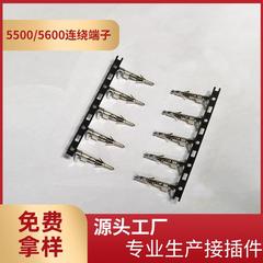 供应3.7mm间距5500-T5600-T公母连绕端子小EL-T连绕端子整盘