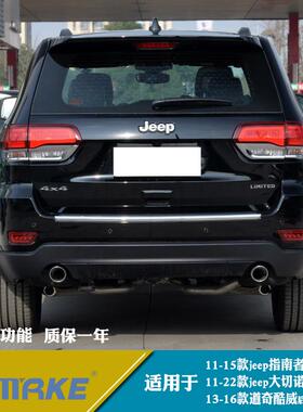 适用于11-22年大切诺基LED后杠灯改装保险杠灯后雾灯刹车转向灯