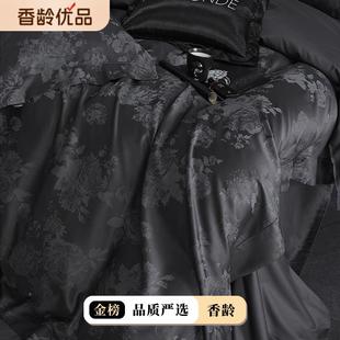 式复古玫瑰提花天丝绒棉被四件套120S贡法缎长棉床上裸天丝与长睡