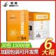 纸明闻多装 A4打印箱纸70g80g复品10004628印纸办公用品白双面打印