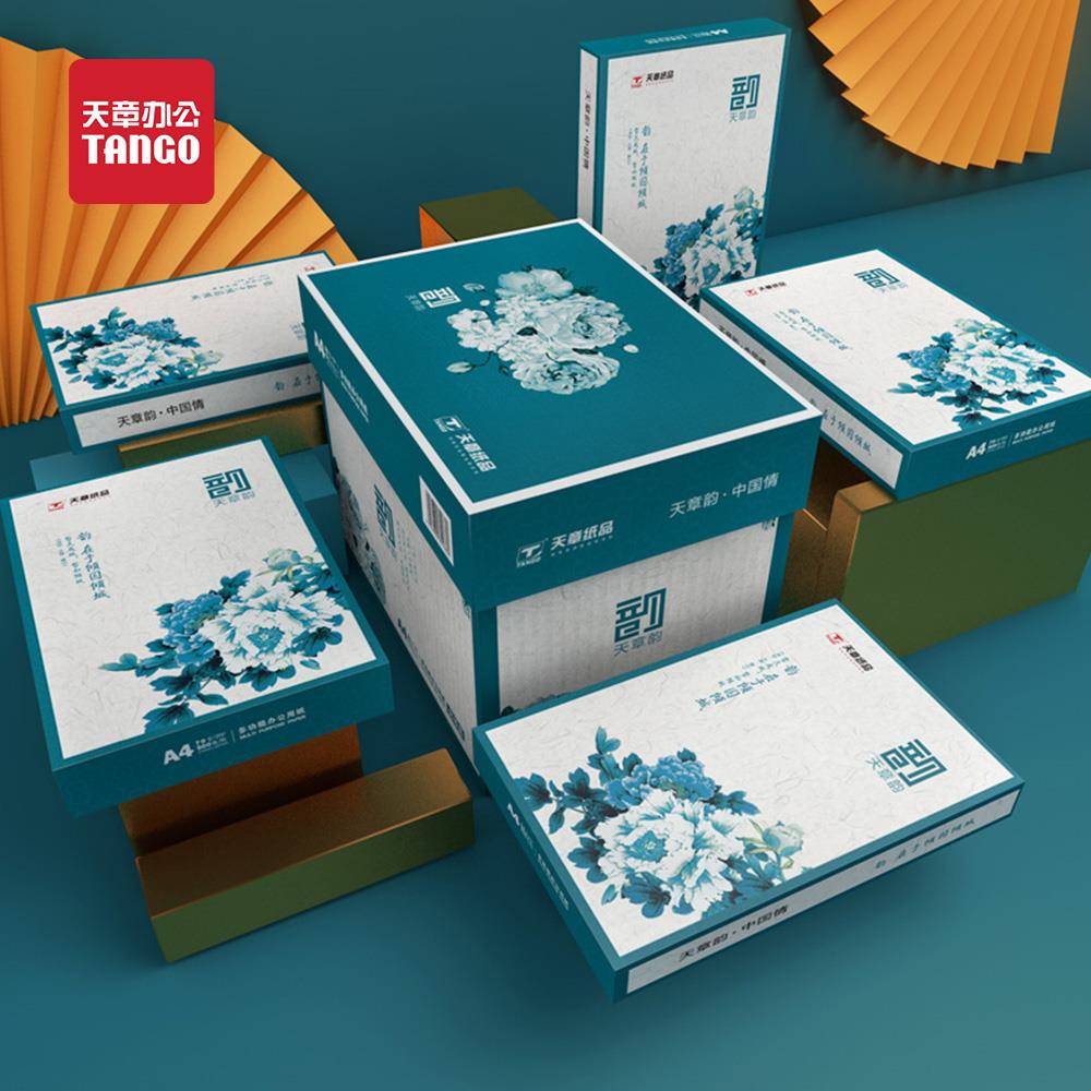 B6VQaA4/80克/4打印纸绿天章70g新白纸80双g面打印复印木浆