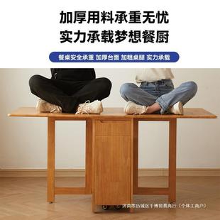 实动木折叠餐原家用桌小户型移饭桌可折小雅叠餐桌椅木风伸缩餐桌