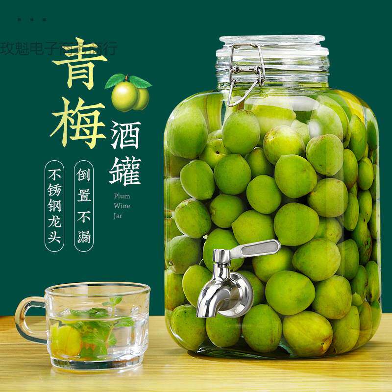 泡酒酒瓶玻璃瓶带龙头酒坛子酒罐泡酒酿酒容器密封酒桶玻璃罐