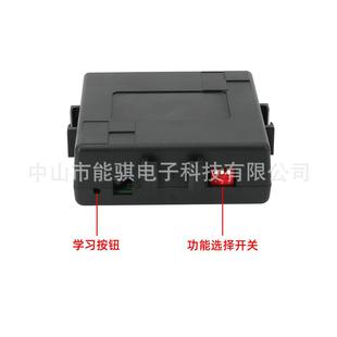 通款12V汽车一键动RFI用D感应暗锁智能防盗擎引点启火开关改97542