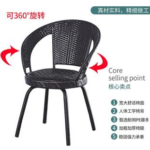 藤椅椅件套阳台XVT小三桌椅子庭院藤编椅小茶几简约户外桌椅茶桌
