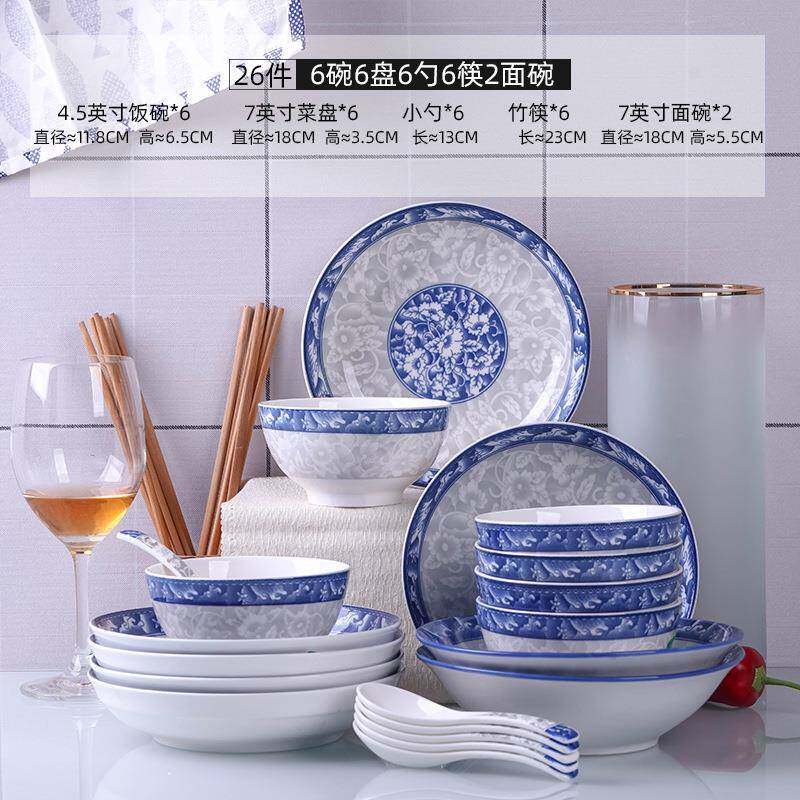 件碗创碟套装家用餐具网红盘筷子T-605827个性碗菜盘意中式饭碗组