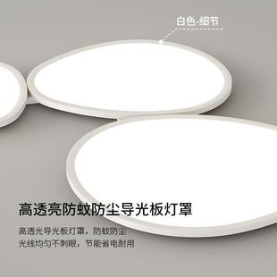 菱晶板全光谱le护眼鹅卵石厅客大灯铝材吸顶卧灯室d书房灯284三防