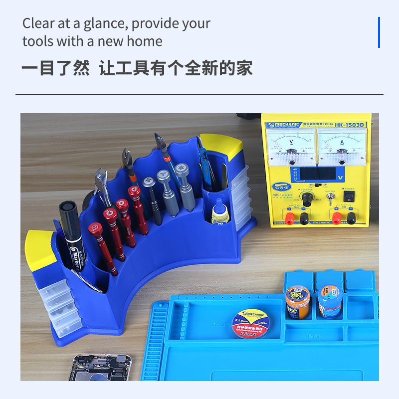 维丝修佬手机维镊工具收纳器桌面修整理收纳盒子螺批MT-BRXKS系列