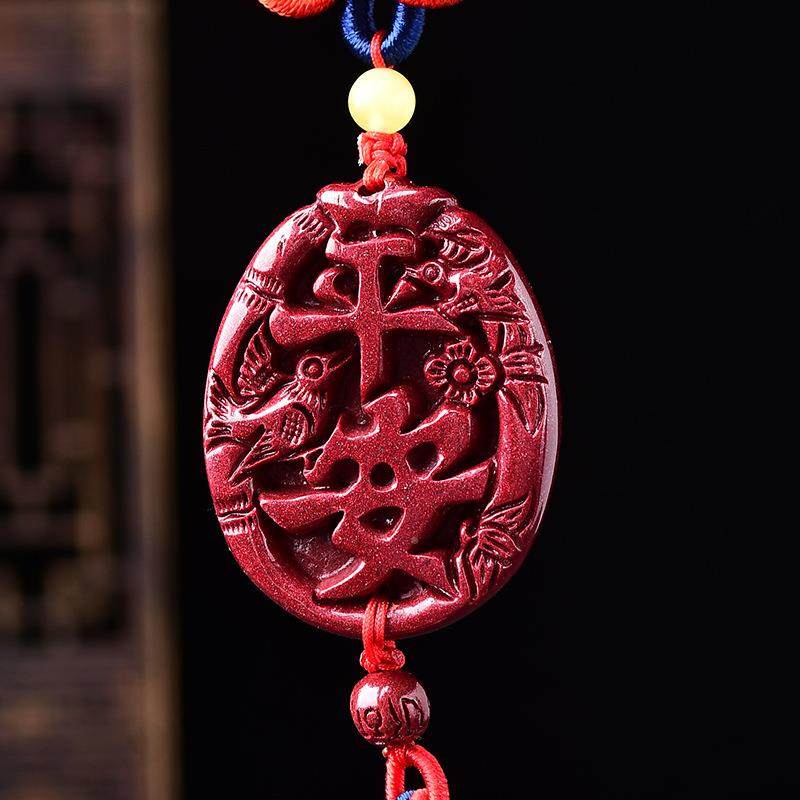 原矿朱砂喜上眉汽车挂件高金含量紫砂双672梢安面平家居男女车内,汽车用品/电子/清洗/改装,车挂,淘宝优惠券,粉丝福利购,淘宝优惠卷