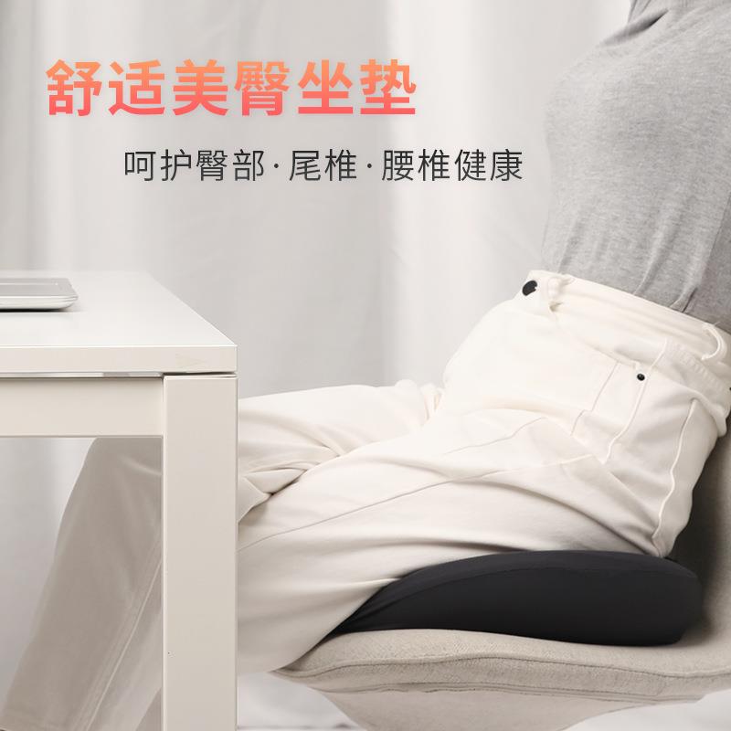 新款C-035办室垫慢回弹椅子屁座椅凳子美臀座垫透气记忆棉公坐垫