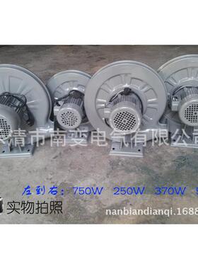 离式中压鼓风机炉子心/CZR-LY90炉灶吹风机CZR-LY90750w380v