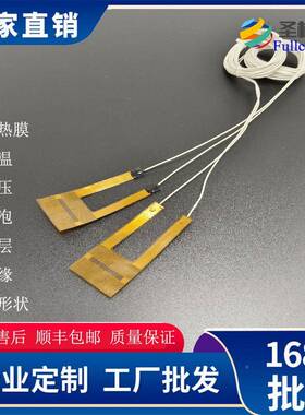 P355I耐折耐膜高温酶标PI温加热生仪物检测微孔板保维持反应温度