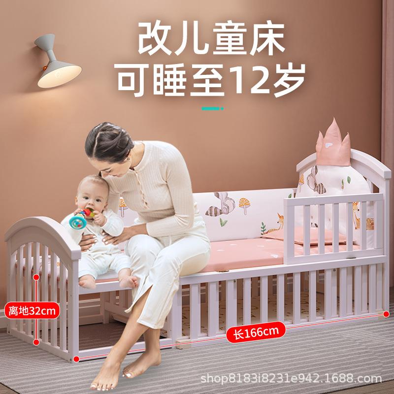 婴儿实木接大床欧式多功能宝床宝bb儿童儿床摇篮186新生可拼移动