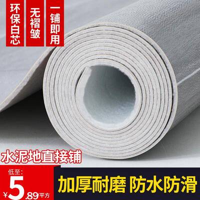 V5地毯卧室全4铺客厅O地垫大面积防水防油可擦免F76H99M5洗厨水房