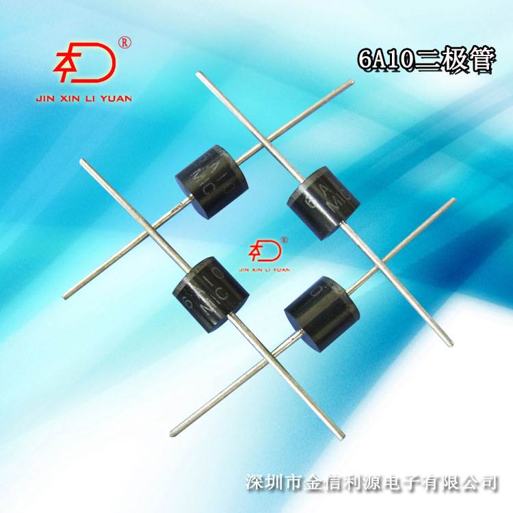 6A10二极管R-6封装大芯片足6A1000V |太阳能及加热功率减半应用