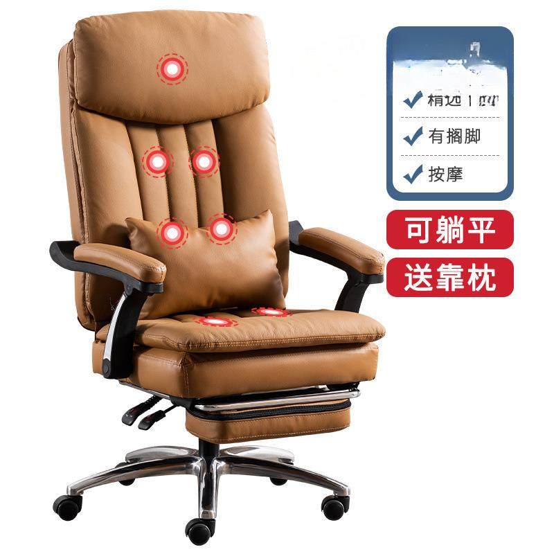 子老板椅1家用办公椅可躺椅电脑椅午久坐椅180度睡平躺午休,商业/办公家具,办公电脑椅/职员椅,淘宝优惠券,粉丝福利购,淘宝优惠卷