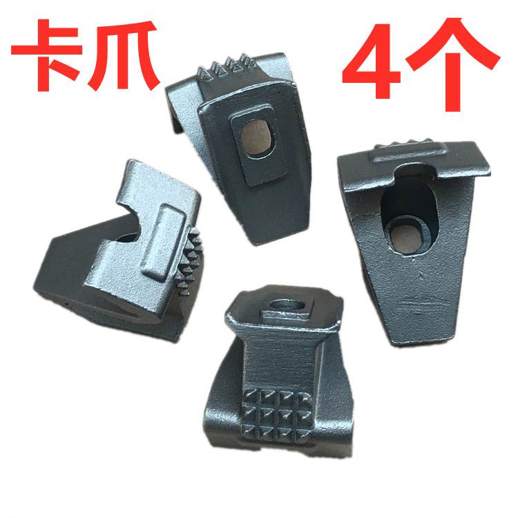 汽车轮胎拆装机配件扒胎机卡爪轮毂固定夹具转盘夹爪铁爪4个一套
