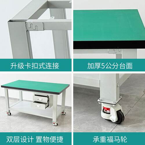 重型防静可移动工台钳福马轮工DIG工作电台车间作物料周转车工具