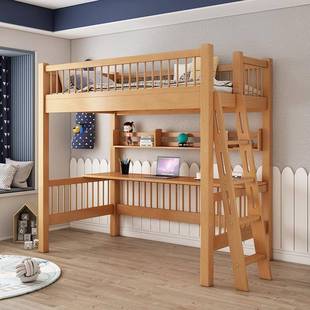 Y榉木实童A-002木高低床上床下空高架床单上层儿上*床上床下下桌