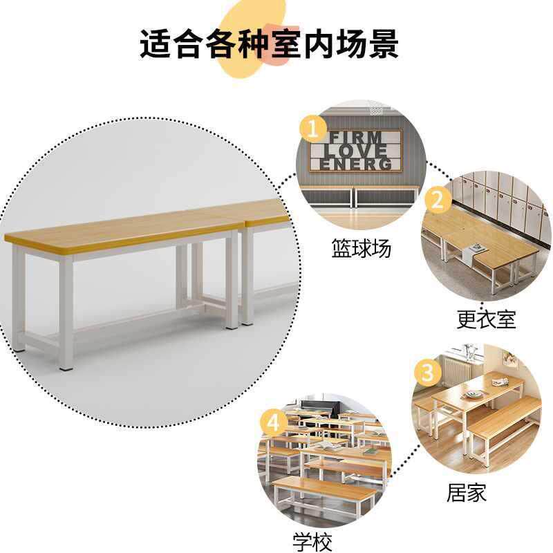 简现代长B81-3条凳钢木餐椅家用方形吃饭凳约出租房简易铁艺餐长