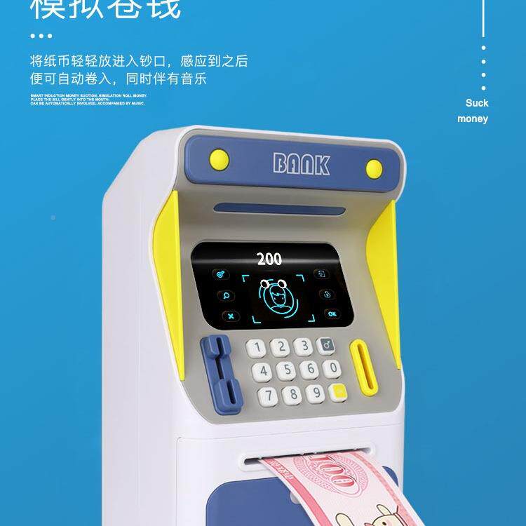 取款机存钱罐自动只进不储10057836出儿童新男女孩网红人脸感应蓄