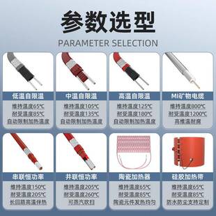 高汽温自控温电伴热耐受170带蒸吹扫自限电热温带压管力专用防冻