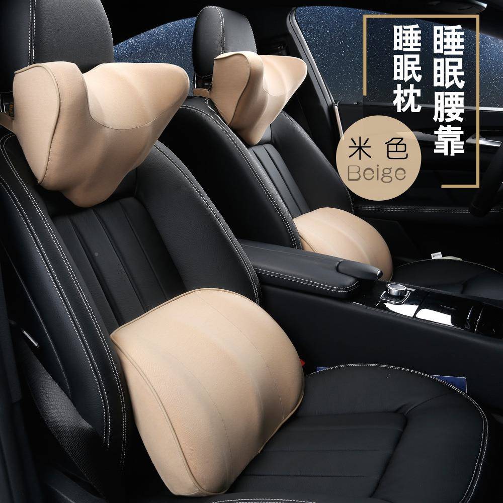 枕车汽记忆棉腰靠车载座椅背车用腰背靠护垫汽619车用品