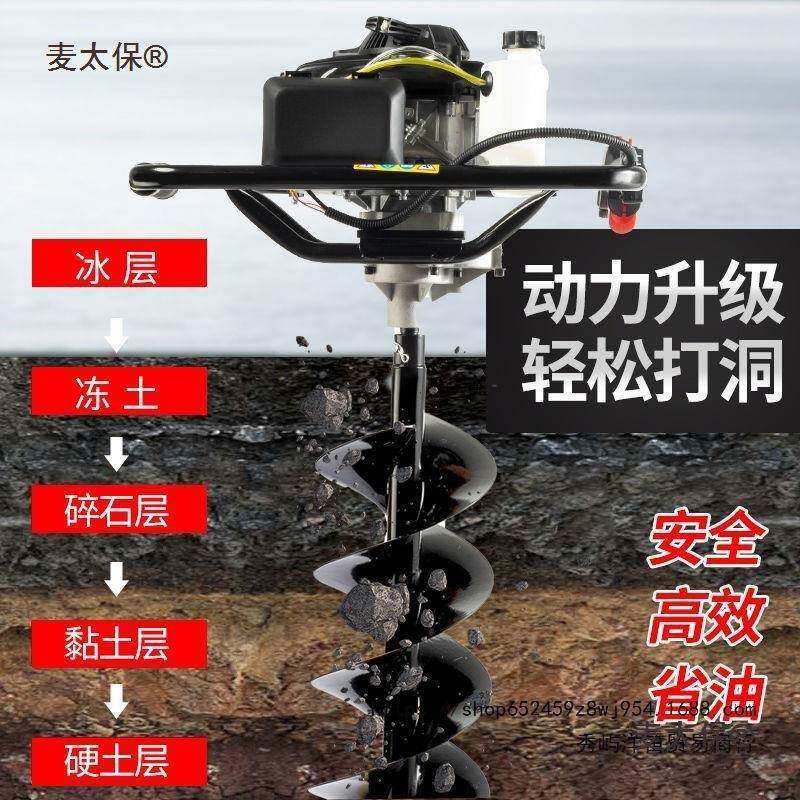 埋地挖坑机打孔汽油农钻用果KNZ麦园施肥栽树种植桩立柱钻土钻孔