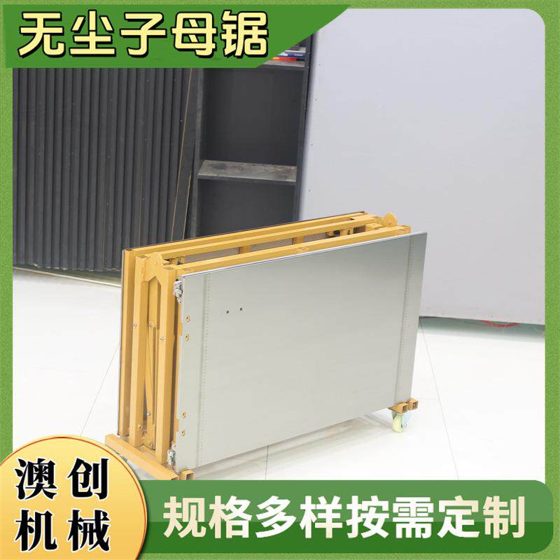 台JT360式木板割子台母锯建筑施工木材装修推切裁母板锯无刷无尘
