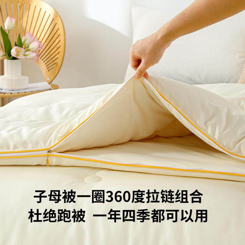 蚕丝被桑蚕母丝子被二合一拉链MVO款春秋季被加厚暖冬被芯四伦才
