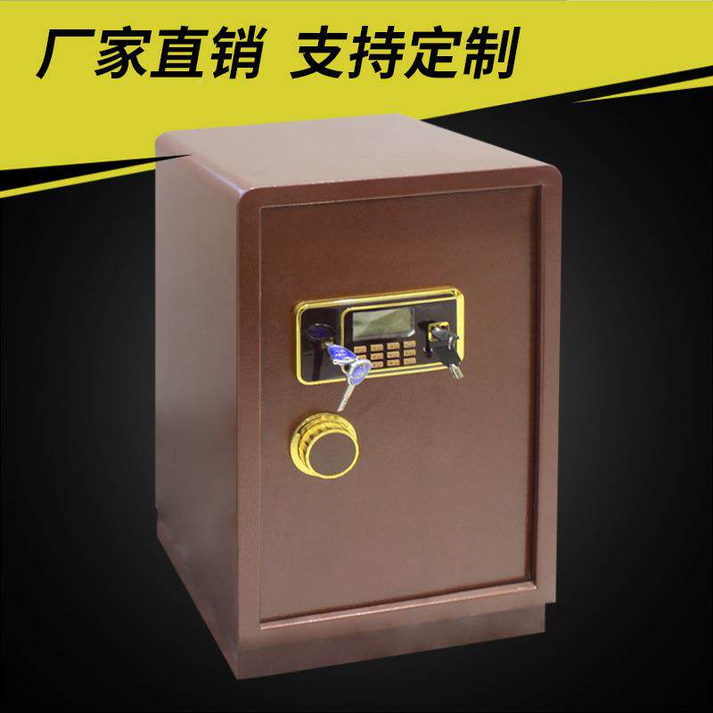 钢保柜家用酒店高保险箱指纹制保险柜25cm土豪办公防盗保险险柜厂