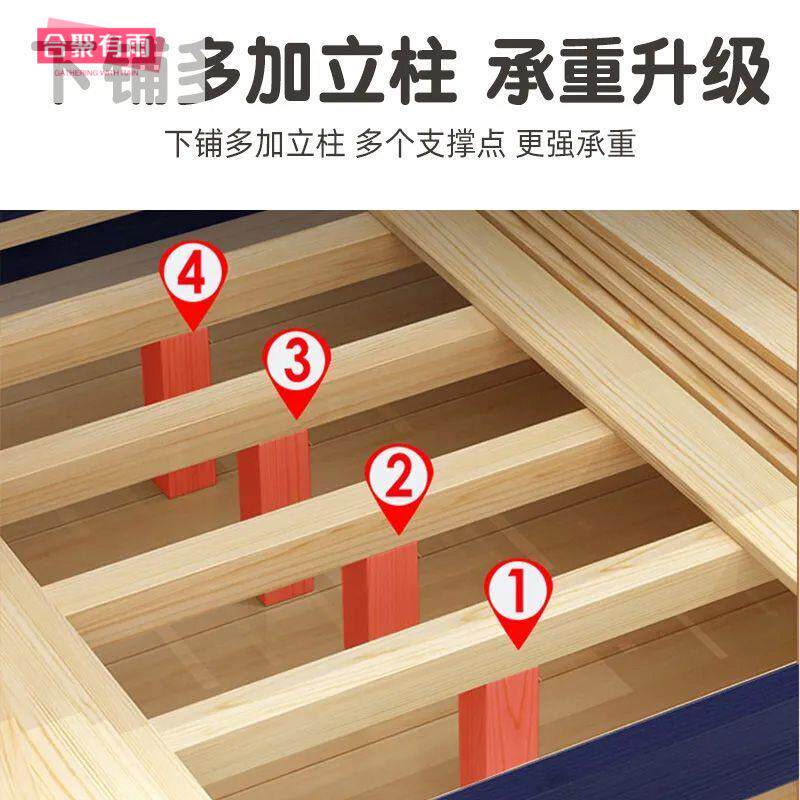 合聚有雨上下床双层床实木床上下铺高低床多功能组合儿童床两层