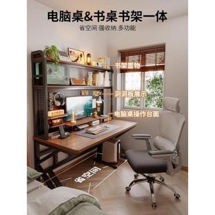 电电脑桌家用书桌书架一体桌子办公桌板洞台洞学习桌JEQ卧室竞 式