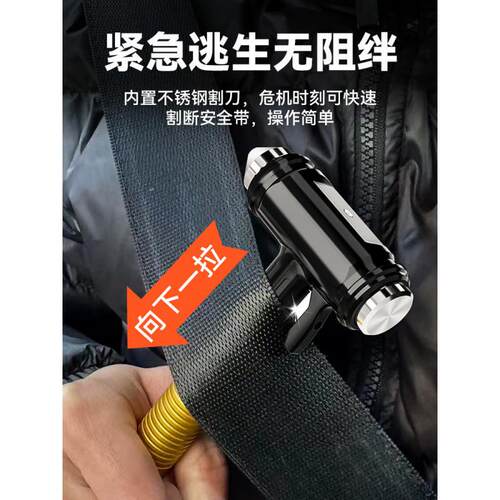 Cf汽666车安全车锤载破窗器功能生逃锤安全带切割器应急工具多救