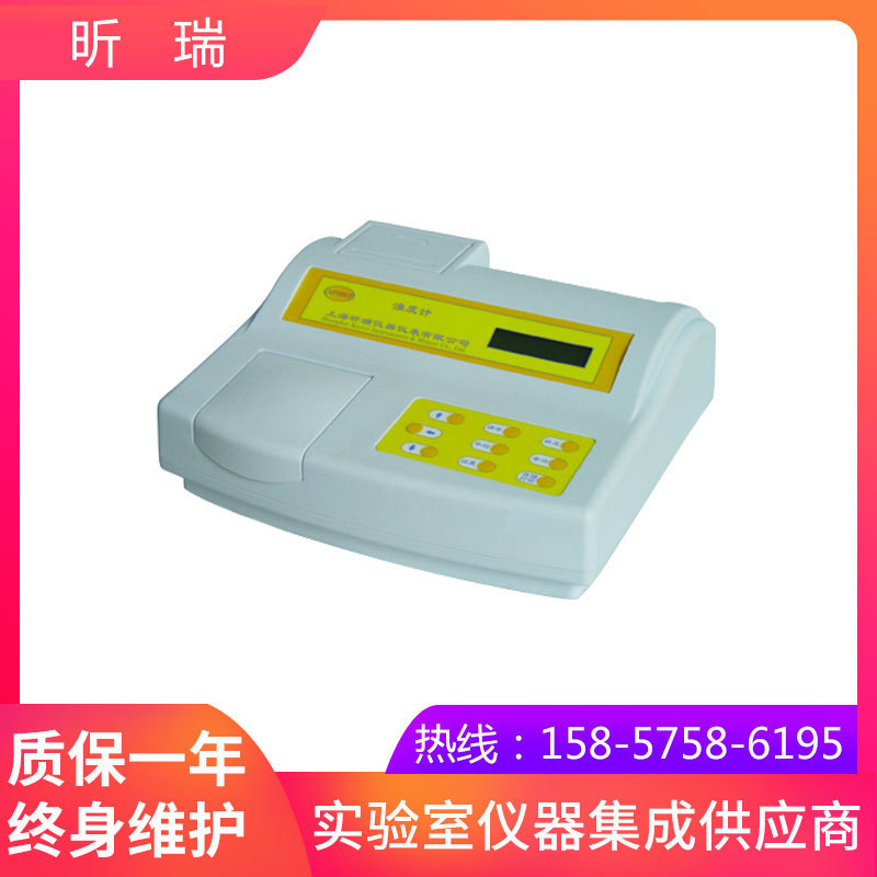上海昕瑞WGZ-3A台式浊度仪
