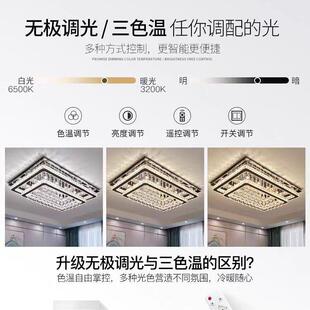 高簡81665端水晶吸頂 燈客廳主燈約代現(xiàn)大氣家用長方形臥室年新款