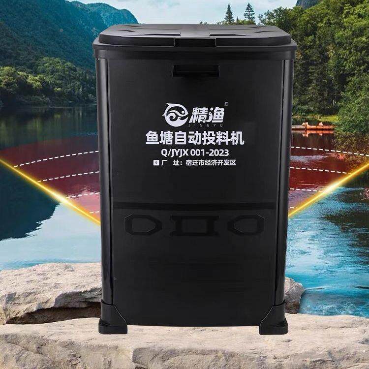 精鱼塘投料机鱼塘全机自动动投料341机鱼塘投饵全自定时投料渔机