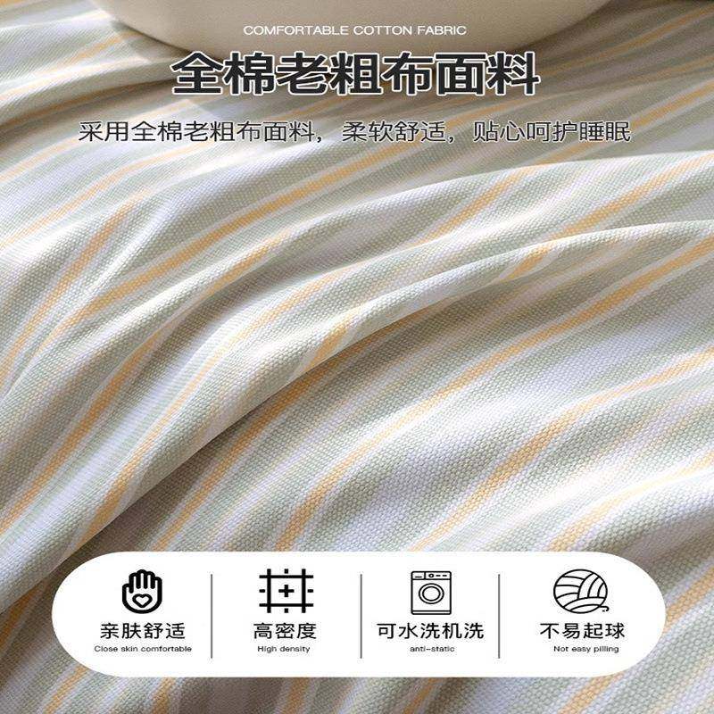 新老粗尘布床笠XK667866单件款扎染夏季全棉透气床垫护保防罩,床上用品,床裙,淘宝优惠券,粉丝福利购,淘宝优惠卷