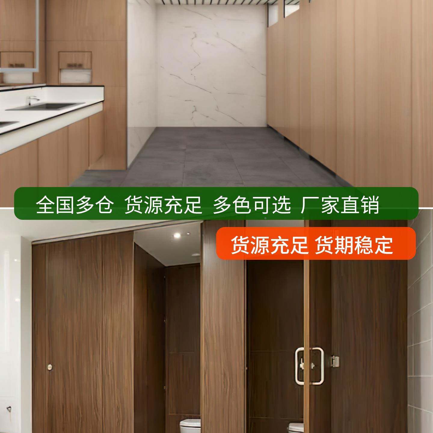 公共抗卫生间隔板厕断985所成断品隔隔板倍特板洗手间公厕幼儿园