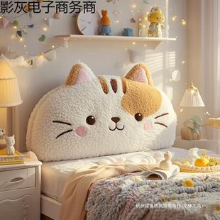 儿童靠椎背椅软5848448垫护脊床头垫日通棉卡质可韩拆洗