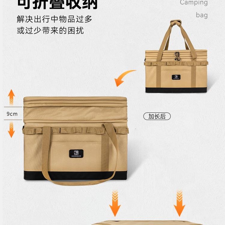 户露外营装收纳包大容量无品牌/备加高餐箱具炉具整理折叠杂物袋