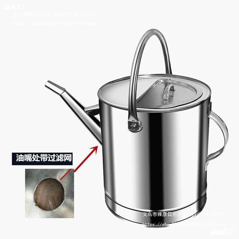 厚不锈钢加油桶20升15升10升长嘴带盖带滤网汽油桶机油壶手提桶