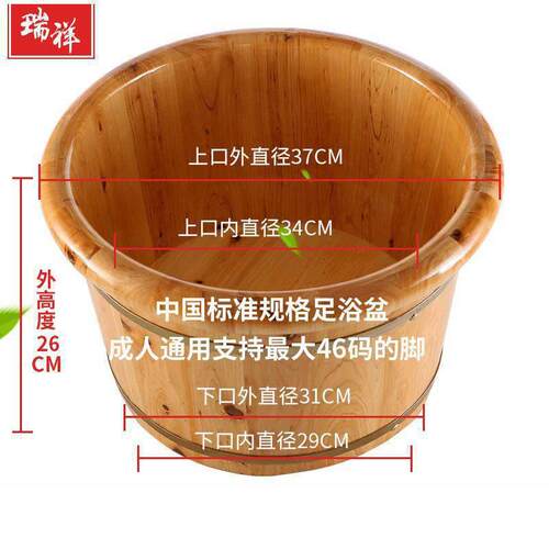 洗脚家盆足浴泡脚桶按摩保温洗脚香桶实杉木木质木木盆泡ltao1003