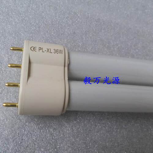 全自P动树脂版晒636W版机灯管L-L3W紫外线固化灯晒版机X灯管