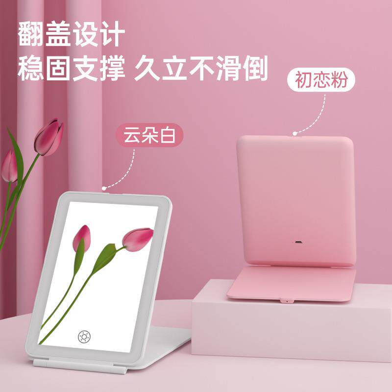 化妆镜便携小镜子桌面补光家用带灯led旅行手持智能梳新品