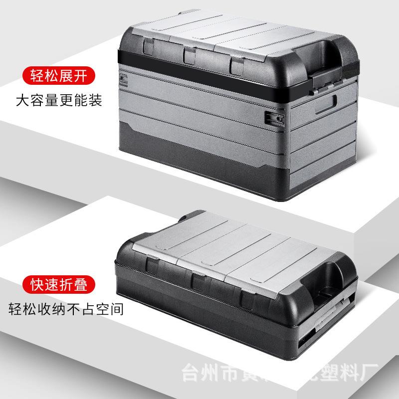 汽车后箱储物箱家用大号服收纳整箱户外露衣营塑理料折叠收纳备箱